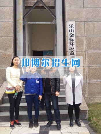 四川省技術(shù)監(jiān)督學(xué)?？赐麑?shí)習(xí)學(xué)生