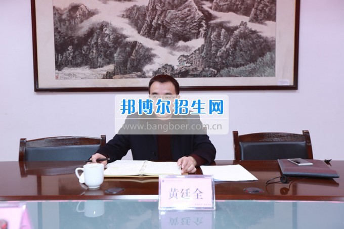 川北幼兒師范高等?？茖W(xué)校召開領(lǐng)導(dǎo)班子“兩學(xué)一做”專題民主生活會