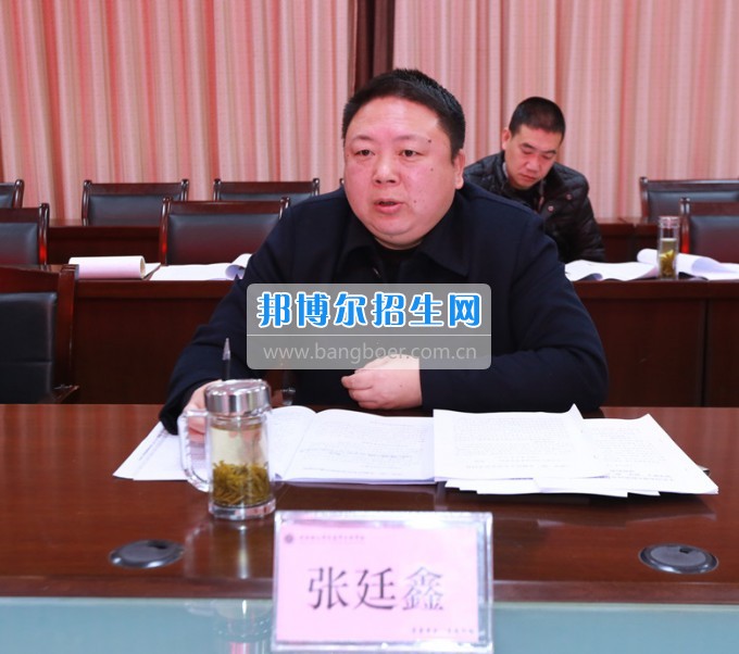 川北幼兒師范高等?？茖W(xué)校召開領(lǐng)導(dǎo)班子“兩學(xué)一做”專題民主生活會