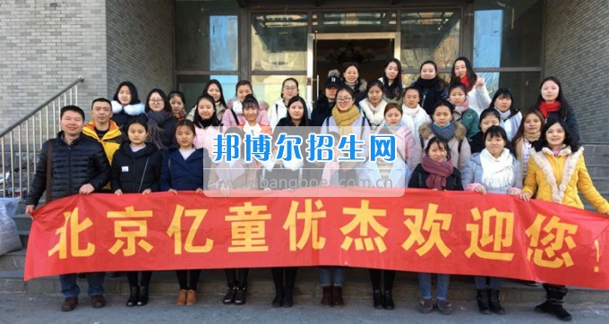 川北幼兒師范高等?？茖W(xué)校職場(chǎng)揚(yáng)帆 逐夢(mèng)起航