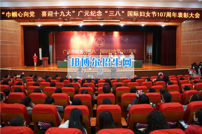川北幼兒師范高等?？茖W(xué)校歲月積淀中的魅力女性