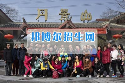 四川省什邡市職業(yè)中專(zhuān)學(xué)校遠(yuǎn)足、攝影活動(dòng)彰顯工會(huì)活力