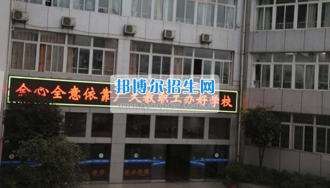 四川省古藺縣職業(yè)高級中學校集智匯力，全力推進依法治校