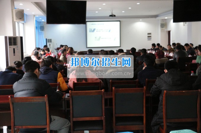 重慶公共運輸職業(yè)學院召開2017年學生職業(yè)素質教育工作專題會