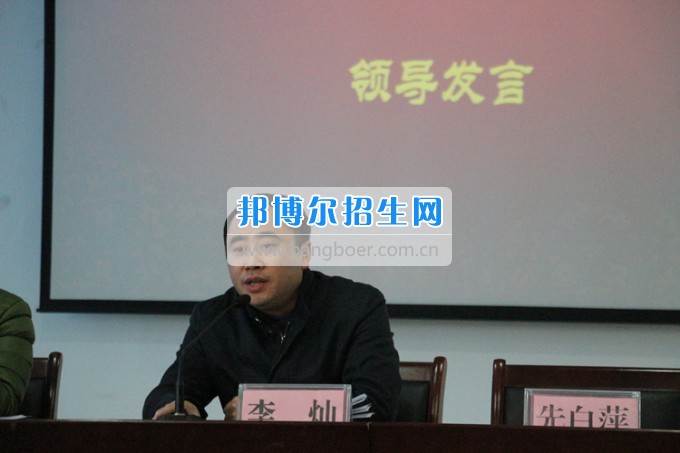 重慶公共運輸職業(yè)學院召開2017年學生職業(yè)素質教育工作專題會