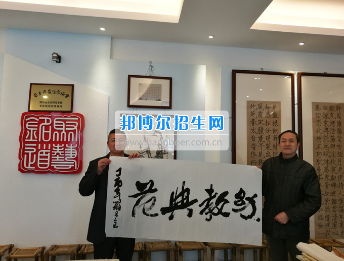 四川省營山職業(yè)高級(jí)中學(xué)光臨南充師范學(xué)校交流學(xué)習(xí)