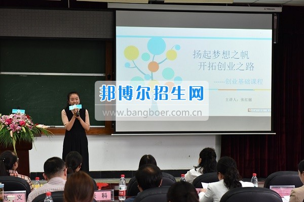 樂山師范學院舉行2017年“導(dǎo)航名師”大學生創(chuàng)新創(chuàng)業(yè)教學大賽