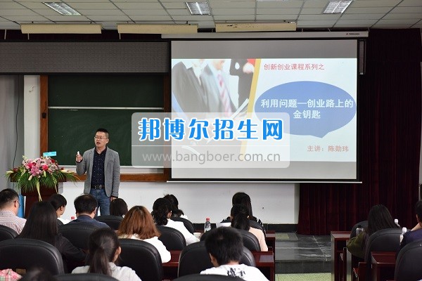 樂山師范學院舉行2017年“導(dǎo)航名師”大學生創(chuàng)新創(chuàng)業(yè)教學大賽