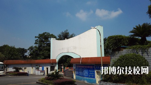 四川鹽業(yè)學校3