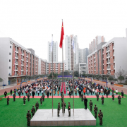 四川興科城市交通技工學校