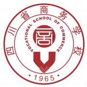 四川商務學校