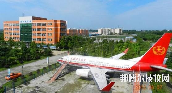 成都東星航空職業(yè)學(xué)校2020年報(bào)名條件、招生要求、招生對(duì)象