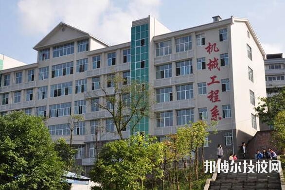 重慶工商學(xué)校怎么樣、好不好