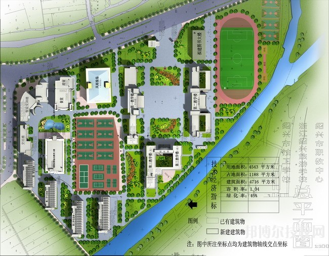 紹興技師學(xué)院（籌）紹興職教中心2020年學(xué)費(fèi)、收費(fèi)標(biāo)準(zhǔn)