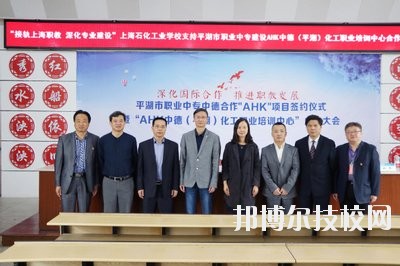 平湖市職業(yè)中等專業(yè)學(xué)校2020年報(bào)名條件、招生要求、招生對(duì)象