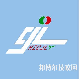 杭州陳經(jīng)論體育學(xué)校2020年學(xué)費(fèi)、收費(fèi)標(biāo)準(zhǔn)