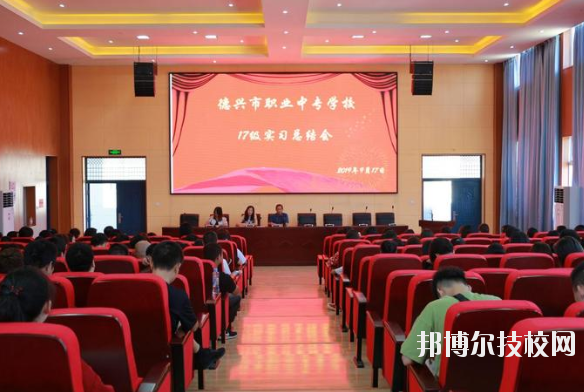 德興職業(yè)中專學(xué)校2020年報名條件、招生要求、招生對象