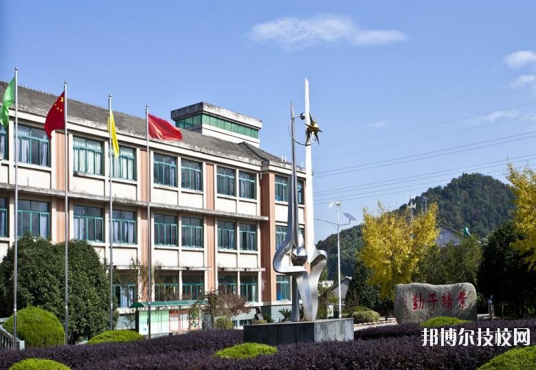 湖州市技師學(xué)院2020年學(xué)費(fèi)、收費(fèi)多少
