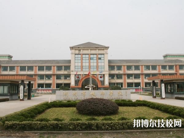 湖州市技師學(xué)院怎么樣、好不好