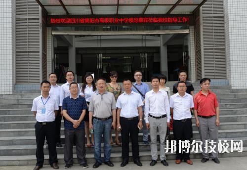 四川省簡陽市高級職業(yè)中學(xué)2020年報(bào)名條件、招生要求、招生對象
