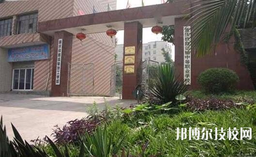 重慶鐵路運(yùn)輸技師學(xué)院怎么樣、好不好