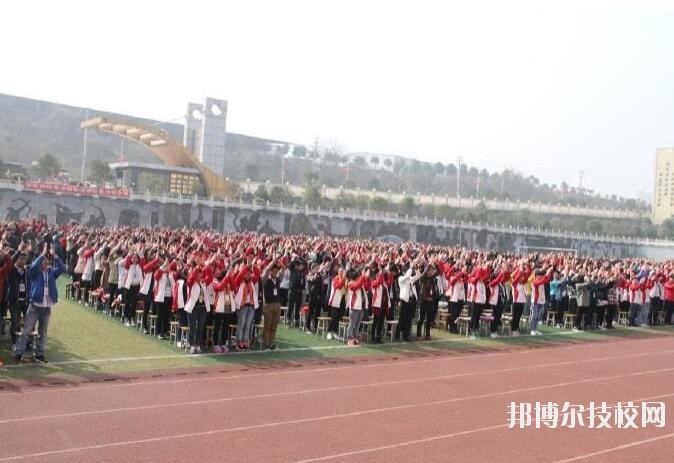 重慶豐都職業(yè)教育中心2020年報(bào)名條件、招生要求、招生對(duì)象