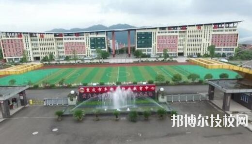 重慶豐都職業(yè)教育中心怎么樣、好不好