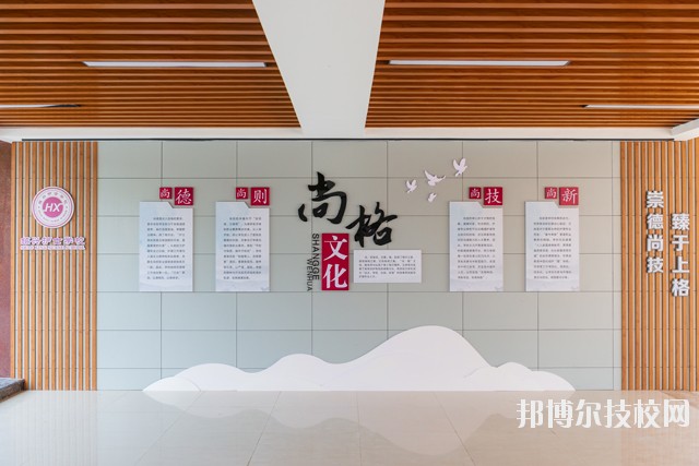 紹興護(hù)士學(xué)校2020年學(xué)費、收費多少