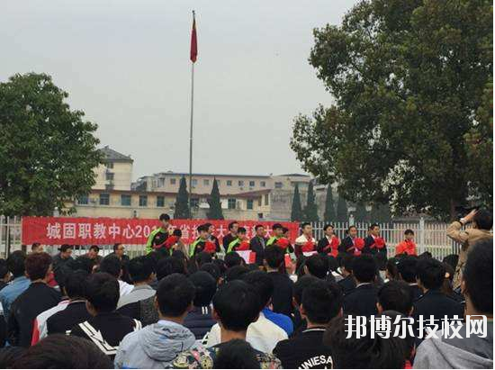 城固職業(yè)技術教育中心2020年報名條件、招生要求、招生對象