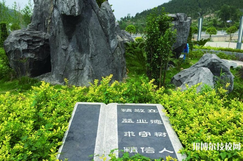 銅仁碧江中等職業(yè)學(xué)校2020年報名條件、招生要求、招生對象