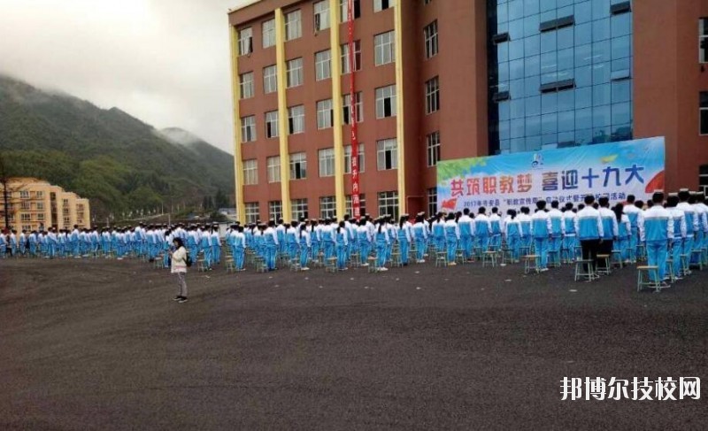 普安中等職業(yè)學(xué)校怎么樣、好不好
