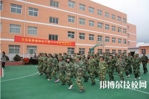 太白縣職業(yè)技術(shù)教育中心2020年報名條件、招生要求、招生對象