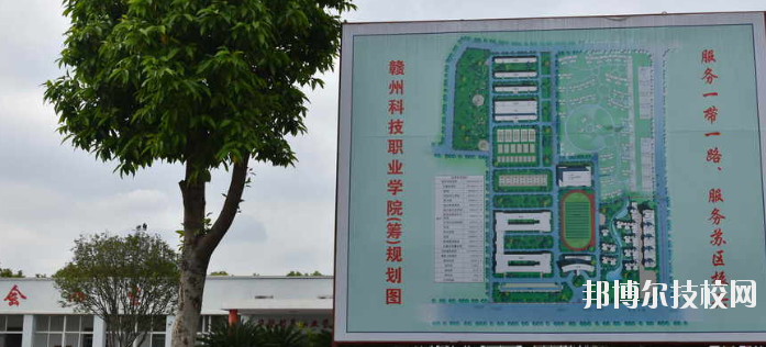 贛州華堅(jiān)科技職業(yè)學(xué)校2020年報(bào)名條件、招生要求、招生對(duì)象