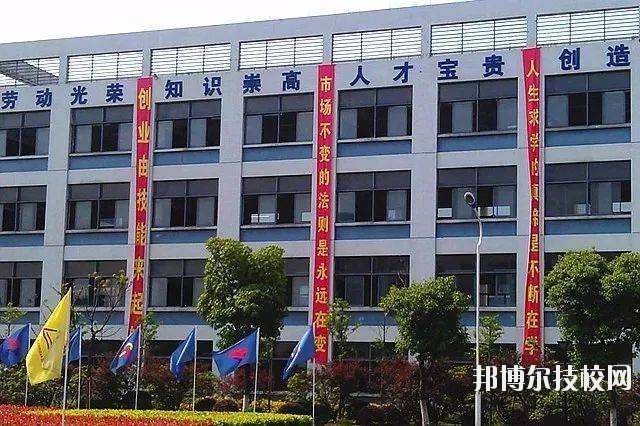 浙江信息工程學(xué)校2020年報名條件、招生要求、招生對象