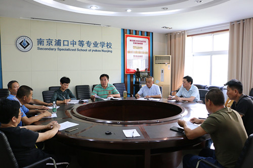 南京浦口中等專(zhuān)業(yè)學(xué)校2020年招生辦聯(lián)系電話