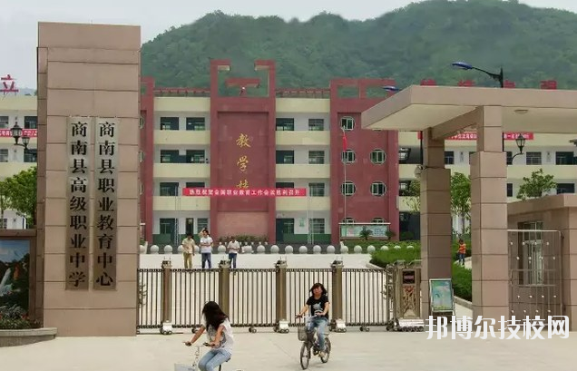 商南縣職業(yè)技術(shù)教育中心2020年報名條件、招生要求、招生對象 