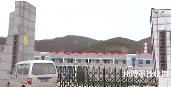 安塞縣職業(yè)教育中心2020年報(bào)名條件、招生要求、招生對(duì)象 