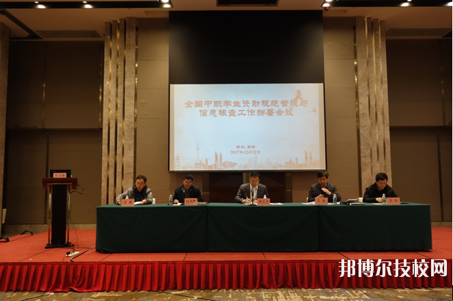 長順中等職業(yè)技術(shù)學(xué)校怎么樣、好不好