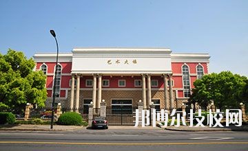 杭州市蕭山區(qū)第二中等職業(yè)學(xué)校2020年學(xué)費(fèi)、收費(fèi)多少 