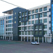 榆林益友能源化工職業(yè)技術(shù)學校
