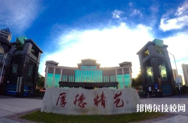 重慶涪陵區(qū)職業(yè)教育中心2020年報(bào)名條件、招生要求、招生對象