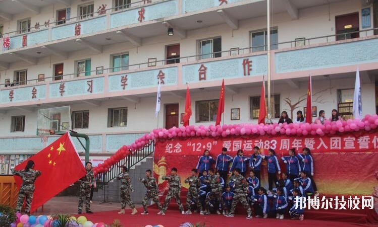 貴陽經(jīng)濟技術(shù)學(xué)校怎么樣、好不好