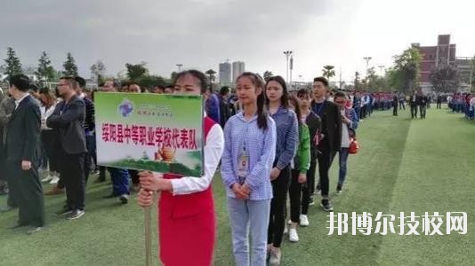 綏陽(yáng)中等職業(yè)學(xué)校2020年報(bào)名條件、招生要求、招生對(duì)象
