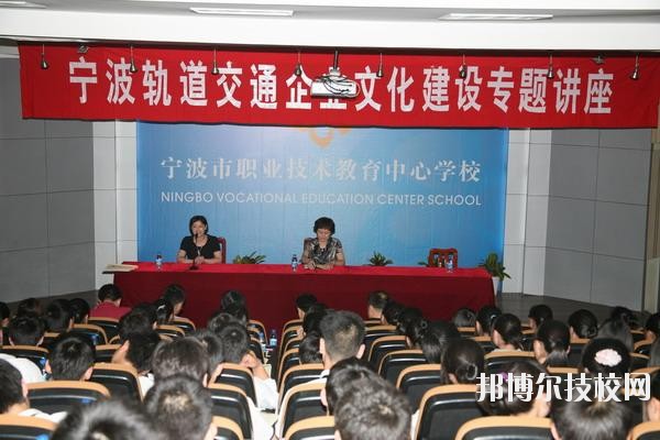 寧波市職業(yè)技術(shù)教育中心學(xué)校2020年學(xué)費(fèi)、收費(fèi)多少
