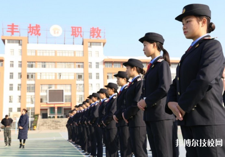豐城中等專業(yè)學校2020年報名條件、招生要求、招生對象