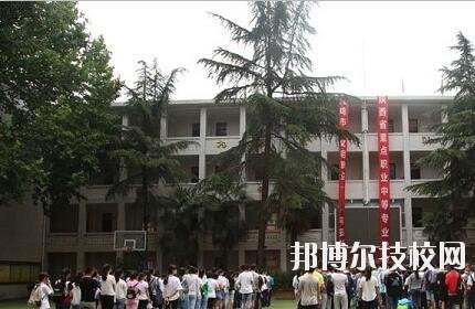 金臺區(qū)職業(yè)教育中心2020年報名條件、招生要求、招生對象 
