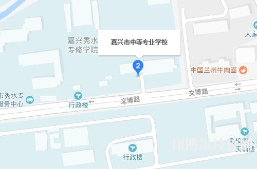 嘉興秀水中等專業(yè)學校2020年報名條件、招生要求、招生對象