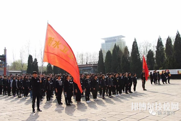 衡水衛(wèi)生學(xué)校2020年報(bào)名條件、招生要求、招生對(duì)象