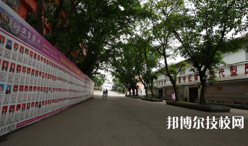 重慶衛(wèi)生高級(jí)技工學(xué)校2020報(bào)名條件、招生要求、招生對(duì)象