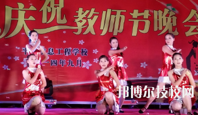 平?jīng)鲂畔⒐こ虒W(xué)校2020年報名條件、招生要求、招生對象